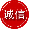 宁安诚信救援服务