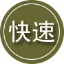 宁安24小时道路救援