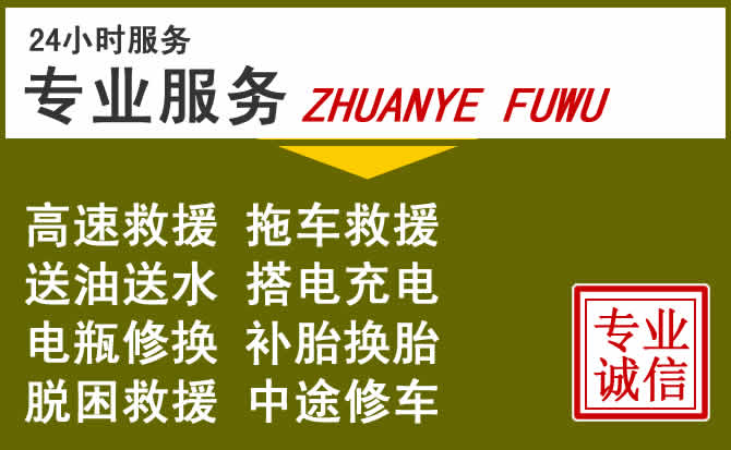 新能源汽车保有量攀升,宁安道路救援行业未来发展新趋势解析