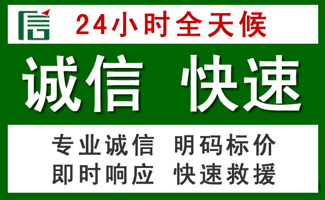 宁安汽车救援